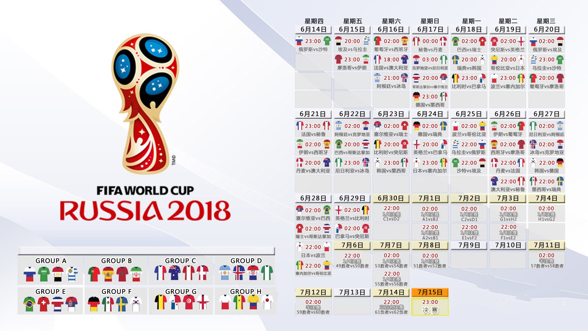 2026世界杯C组奇迹,泰国碾压葡萄牙,托纳利闪耀下的孤胆英雄悲歌